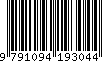 EAN: 9791094193044