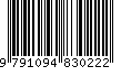 EAN: 9791094830222