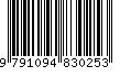 EAN: 9791094830253