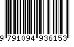 EAN: 9791094936153