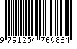 EAN: 9791254760864