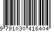 EAN: 9791030416404 EAN: 9791030416404
