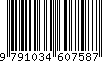 EAN: 9791034607587 EAN: 9791034607587