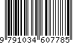 EAN: 9791034607785 EAN: 9791034607785