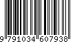 EAN: 9791034607938 EAN: 9791034607938