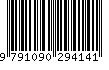 EAN: 9791090294141 EAN: 9791090294141