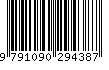 EAN: 9791090294387 EAN: 9791090294387