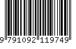 EAN: 9791092119749 EAN: 9791092119749