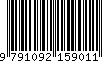 EAN: 9791092159011 EAN: 9791092159011