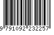 EAN: 9791092232257 EAN: 9791092232257