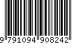 EAN: 9791094908242 EAN: 9791094908242