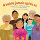 N'oublie jamais qui tu es